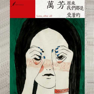 巨肥人妻BwwBwwB88
