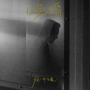 巨肥人妻BwwBwwB88
